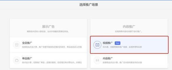 淘寶官方如何利用鉆展在抖音平臺進行內容推廣？